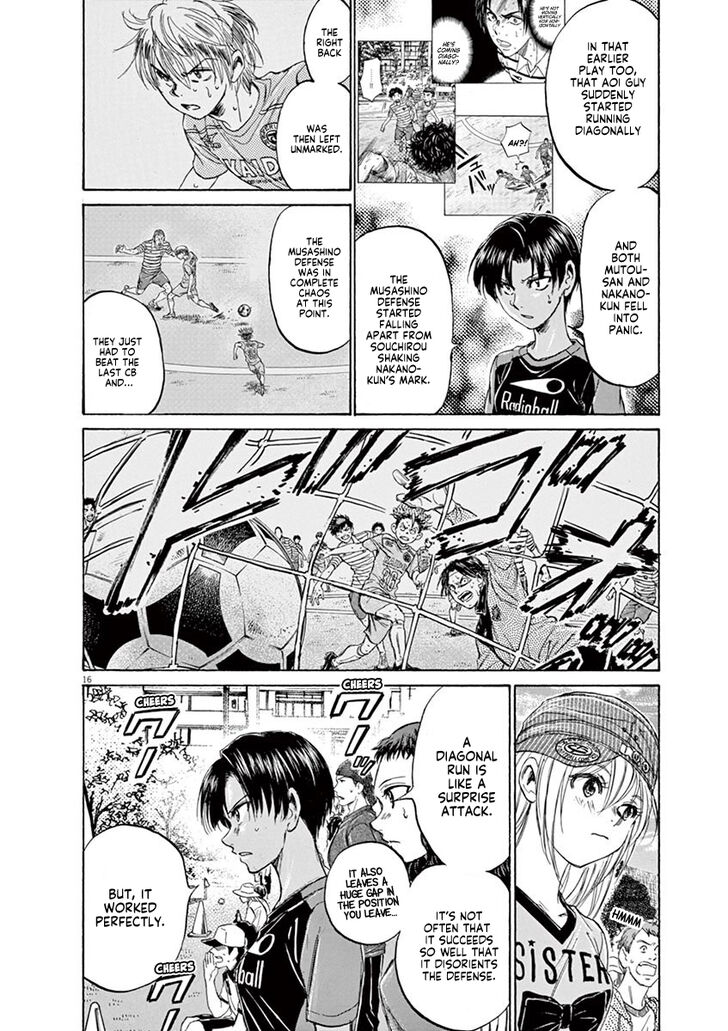 Ao Ashi, Chapter 111 image 16